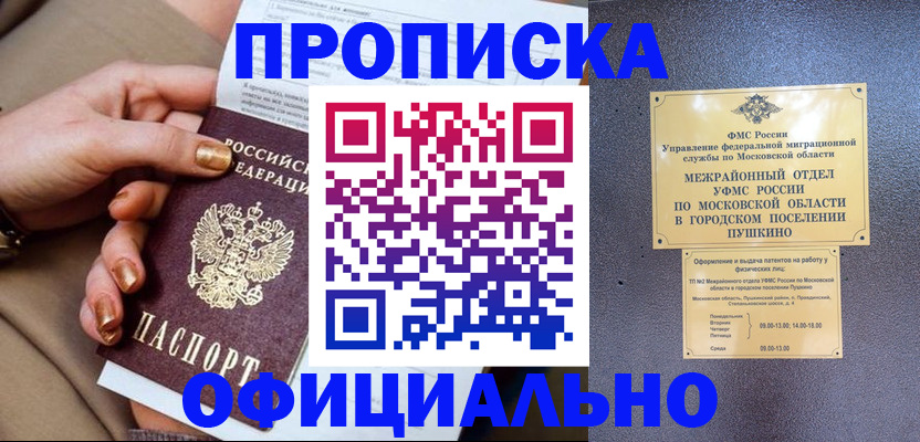 регистрация для дет. сада в Юрьевце
