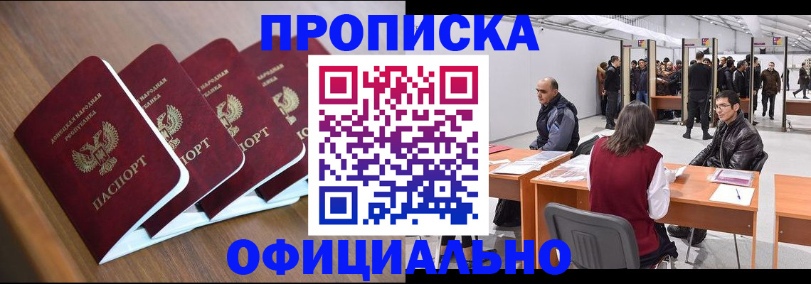 временная регистрация адрес в Юрьевце